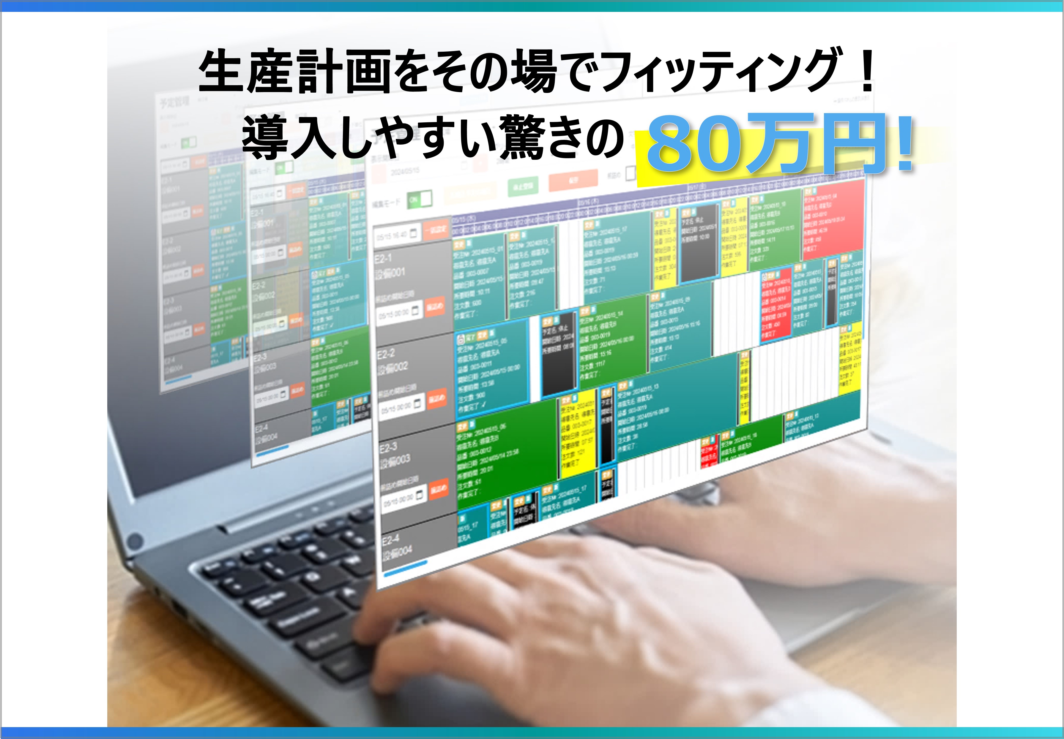 さつきスケジューラLite