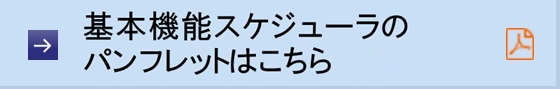 {@\XPW[̃ptbg͂