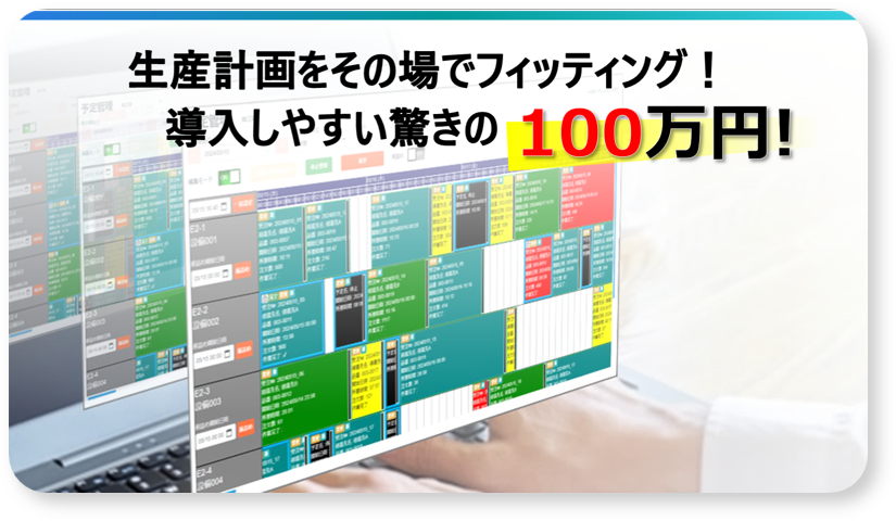 さつきスケジューラLite資料ダウンロードはこちら