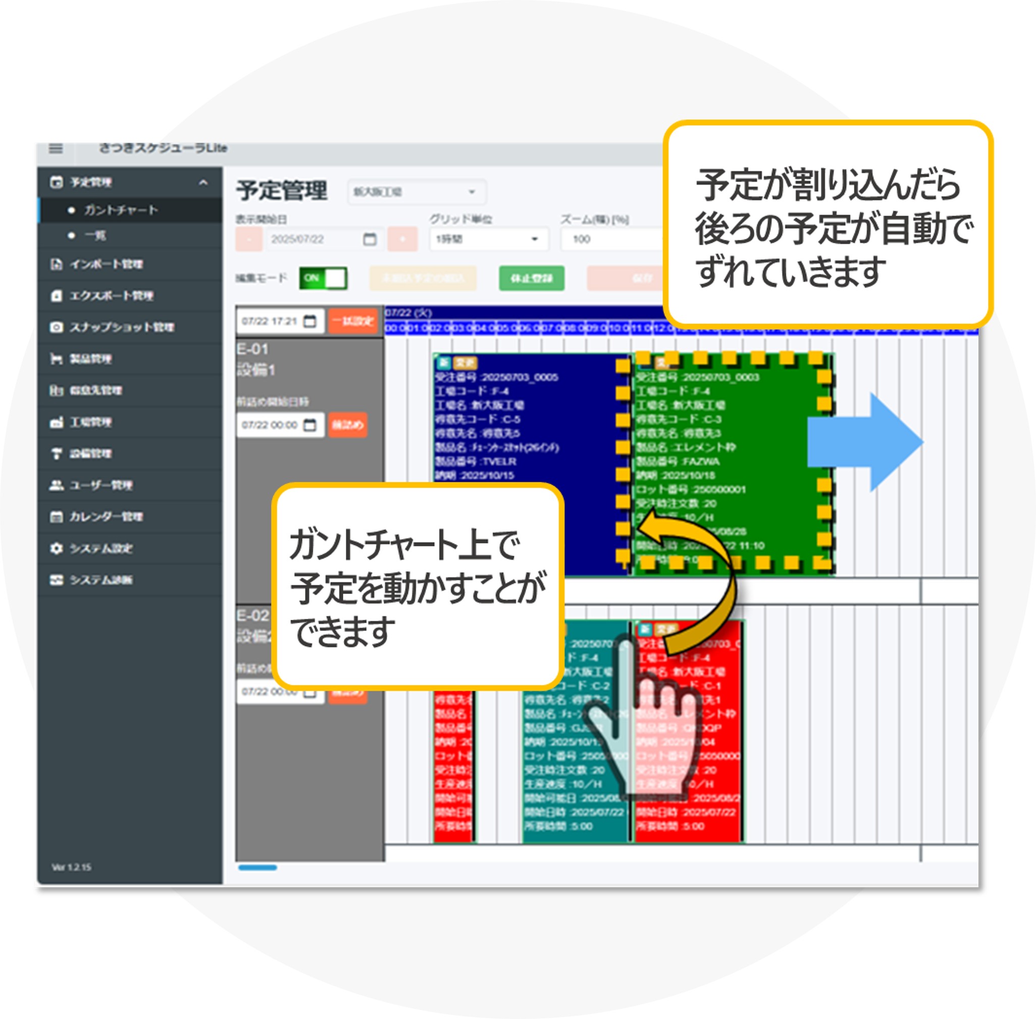 業務負荷の大幅な軽減