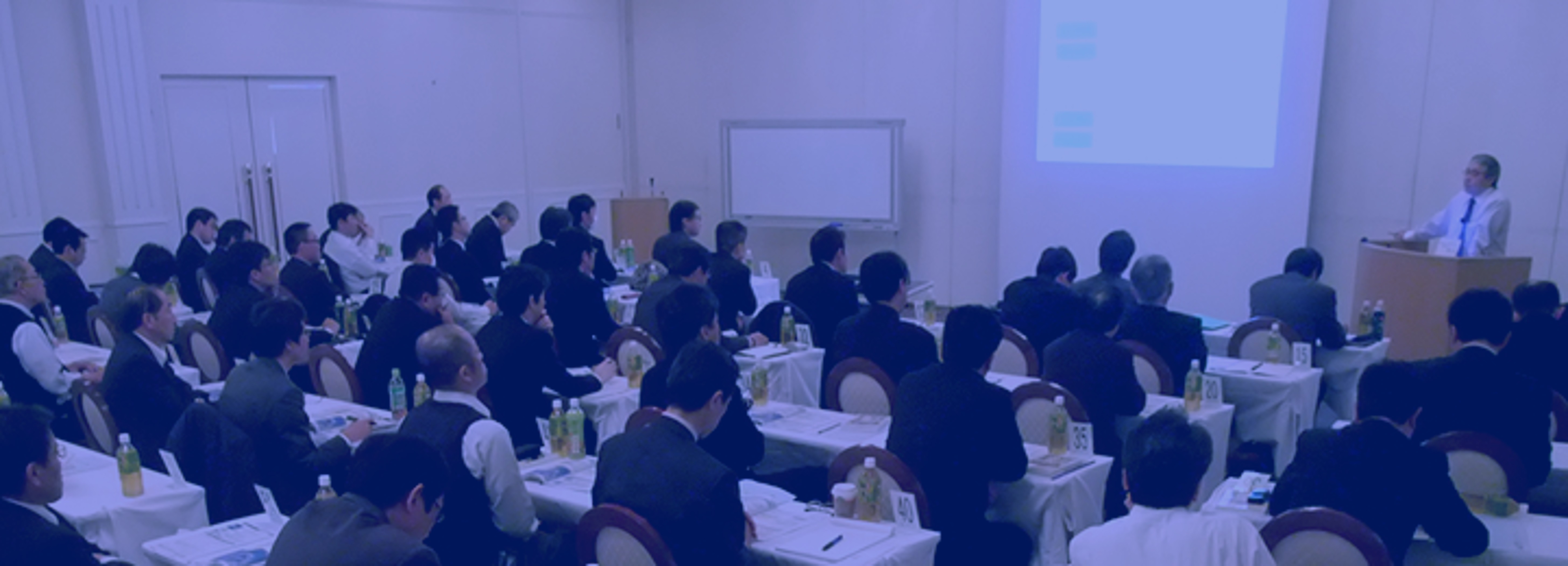 製造業お役立ちセミナー