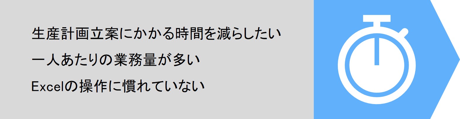 情報システムNavi｜製造現場のDX構築をトータルサポート